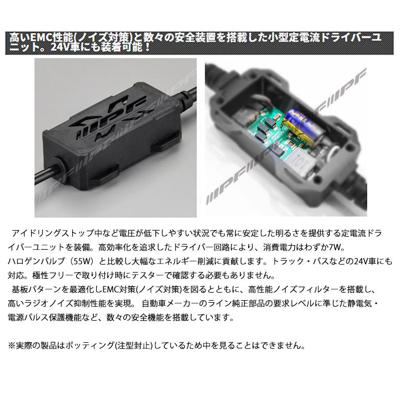 F134FLB IPF H3/H3c フォグランプ専用LEDバルブ 極黄色2400K 1500lm 車検対応3年保証 12V/24V対応｜andrive｜06