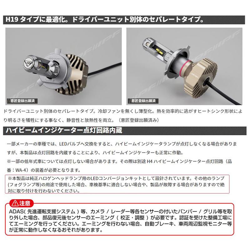 F191HLB IPF アイピーエフ H19 LEDバルブ 純白色　車検対応 IPF F191HLB IPF アイピーエフ H19 フォグランプ専用LEDバルブ 純白色