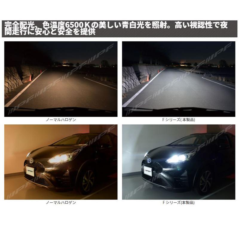 IPF F1RAHLB IPF アイピーエフ HIR2 ヘッドライト専用LEDバルブ 純白色