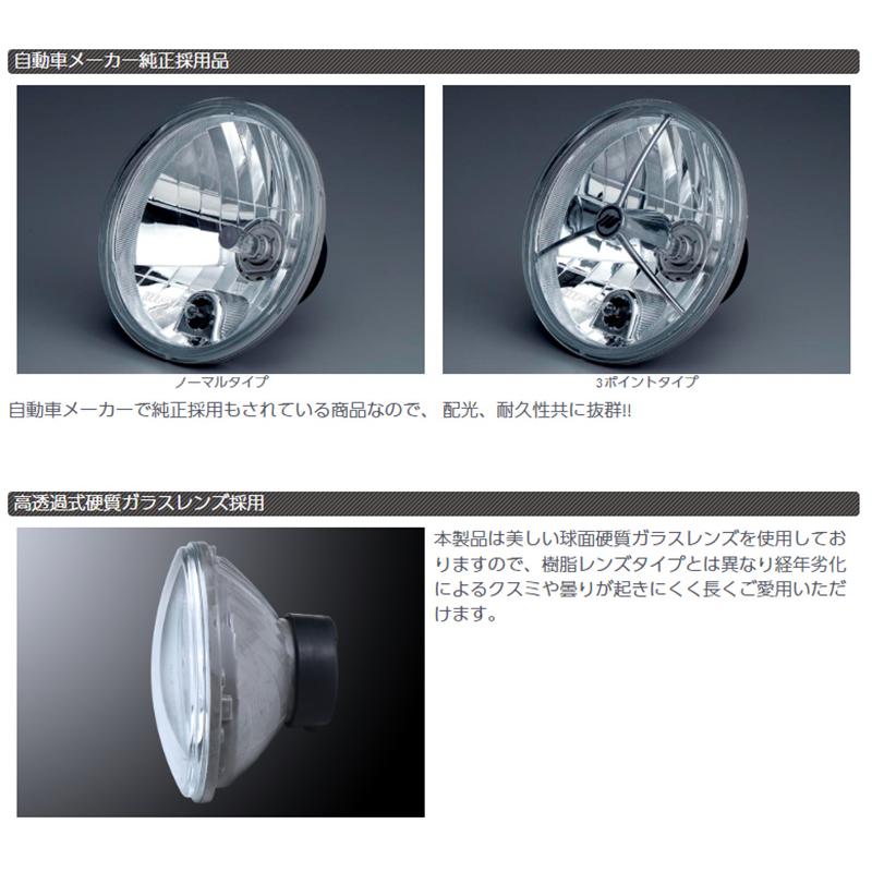 IPF HL-51 IPF アイピーエフ マルチリフレクター ヘッドランプ