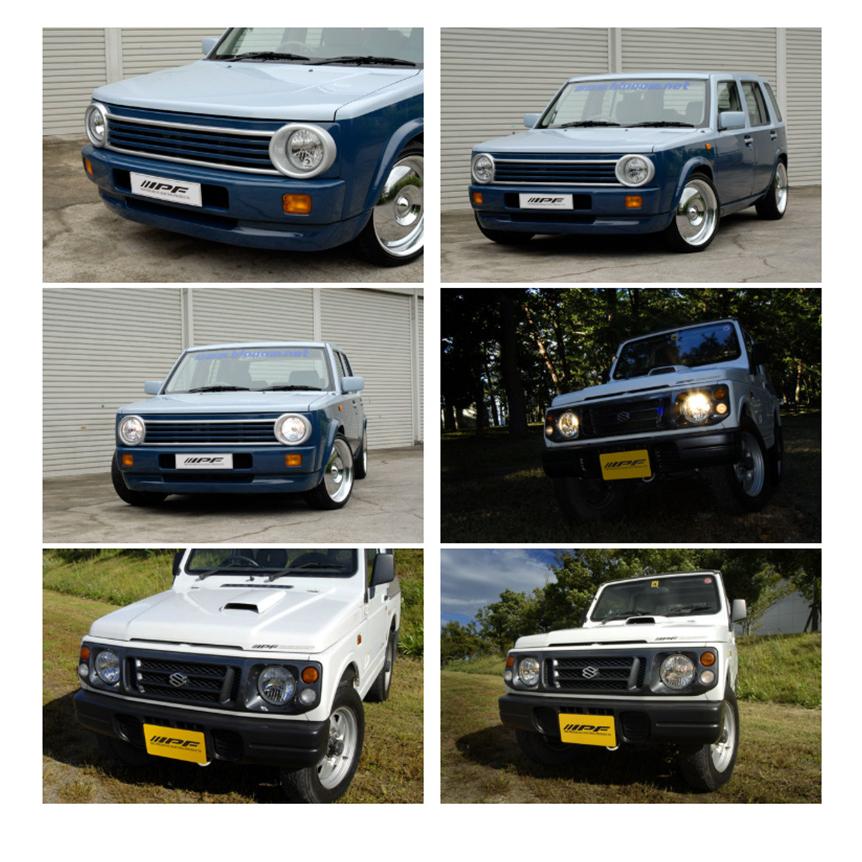 IPF HL-51 IPF アイピーエフ マルチリフレクター ヘッドランプ