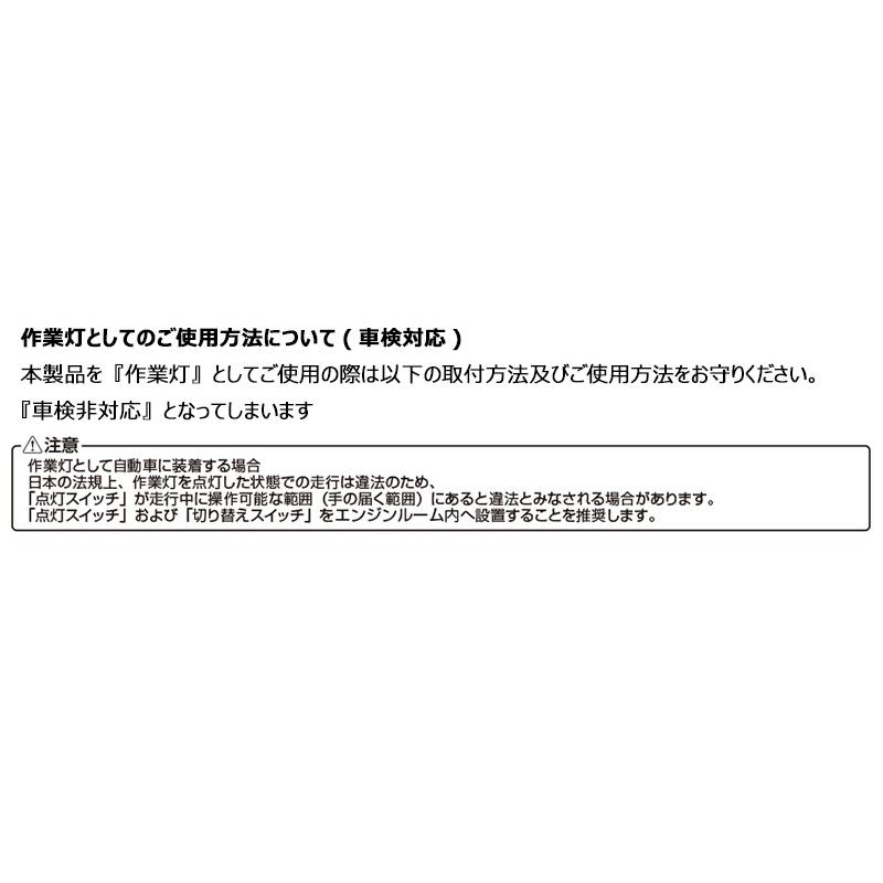 JS-001 IPF アイピーエフ JB64/JB74/JC74ジムニー・ジムニーシエラ・ジムニーノマド用ランプステー 950SRL/968シリーズ対応_2
