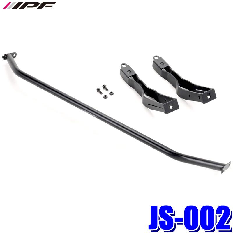 JS-002 IPF アイピーエフ デリカD：5 ランプステー 三菱デリカD：5 ディーゼル車 CV#W型(H31/2-)専用アーバンギア/フロントアンダーガーニッシュ装着車除く | IPF