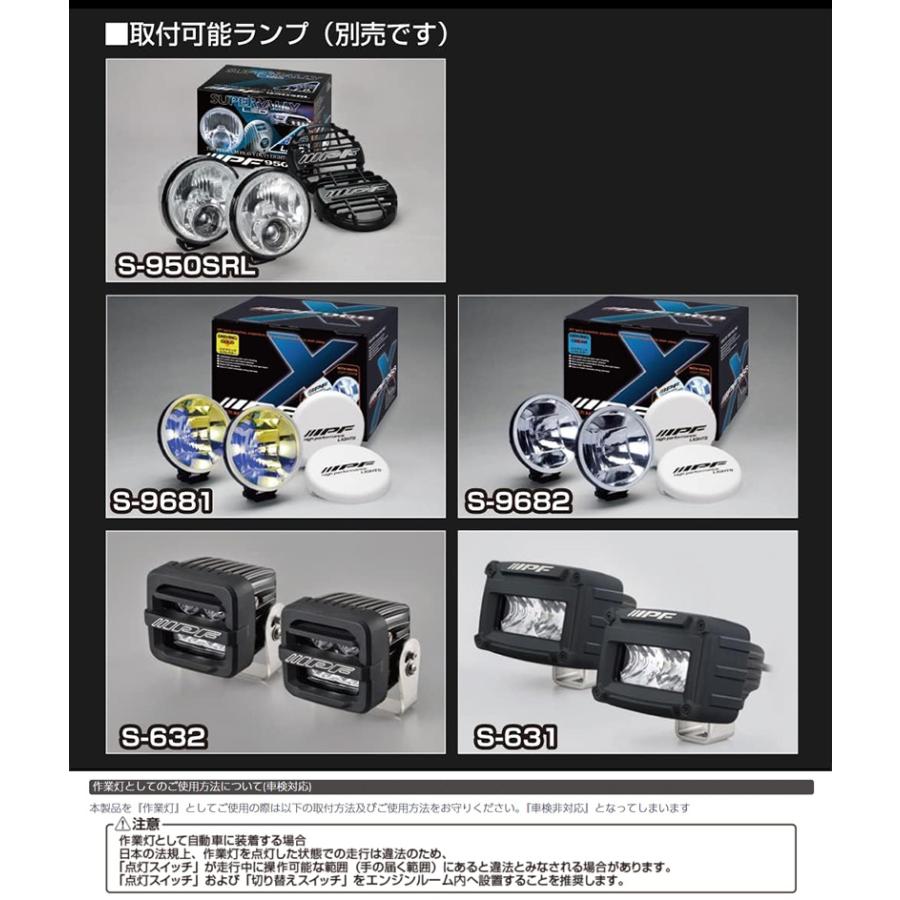 JS-002 IPF アイピーエフ デリカD：5 ランプステー 三菱デリカD：5 ディーゼル車 CV#W型(H31/2-)専用アーバンギア/フロントアンダーガーニッシュ装着車除く | IPF | 03