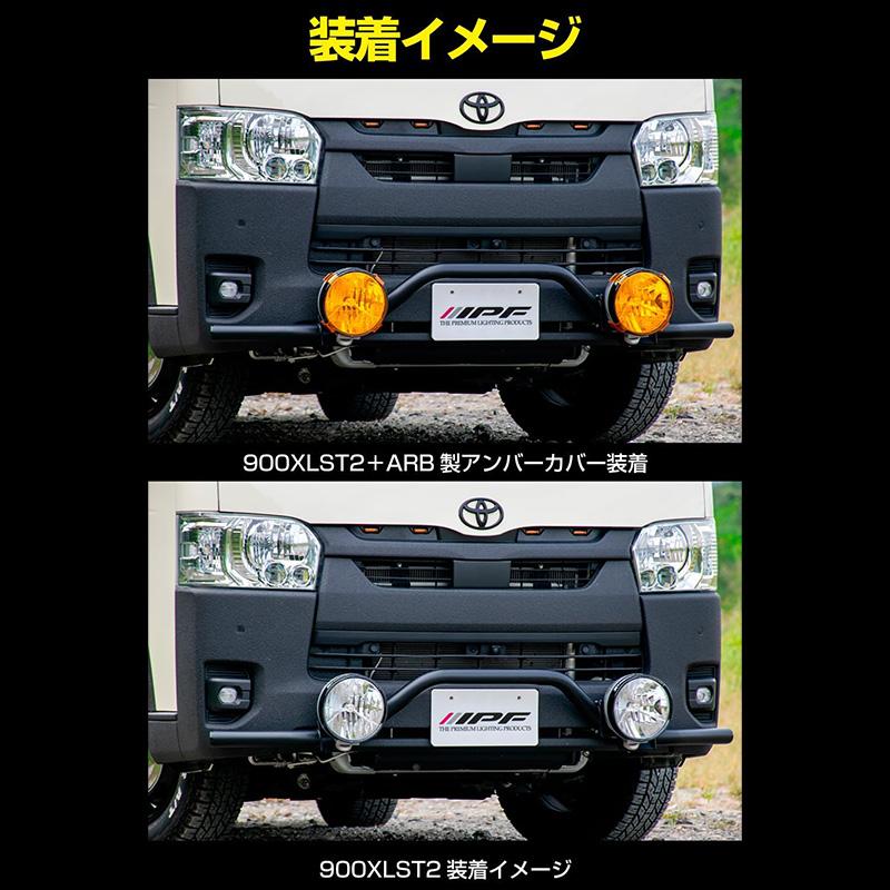 JS-003 IPF アイピーエフ ハイエース用フォグランプステー トヨタ 200系ハイエース標準ボディ 4型以降(H25/12〜)専用 | IPF | 04