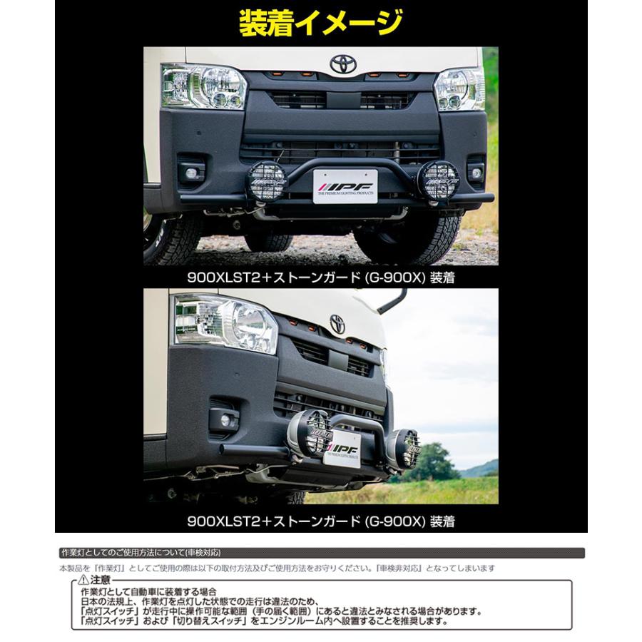 JS-003 IPF アイピーエフ ハイエース用フォグランプステー トヨタ 200系ハイエース標準ボディ 4型以降(H25/12〜)専用 | IPF | 05