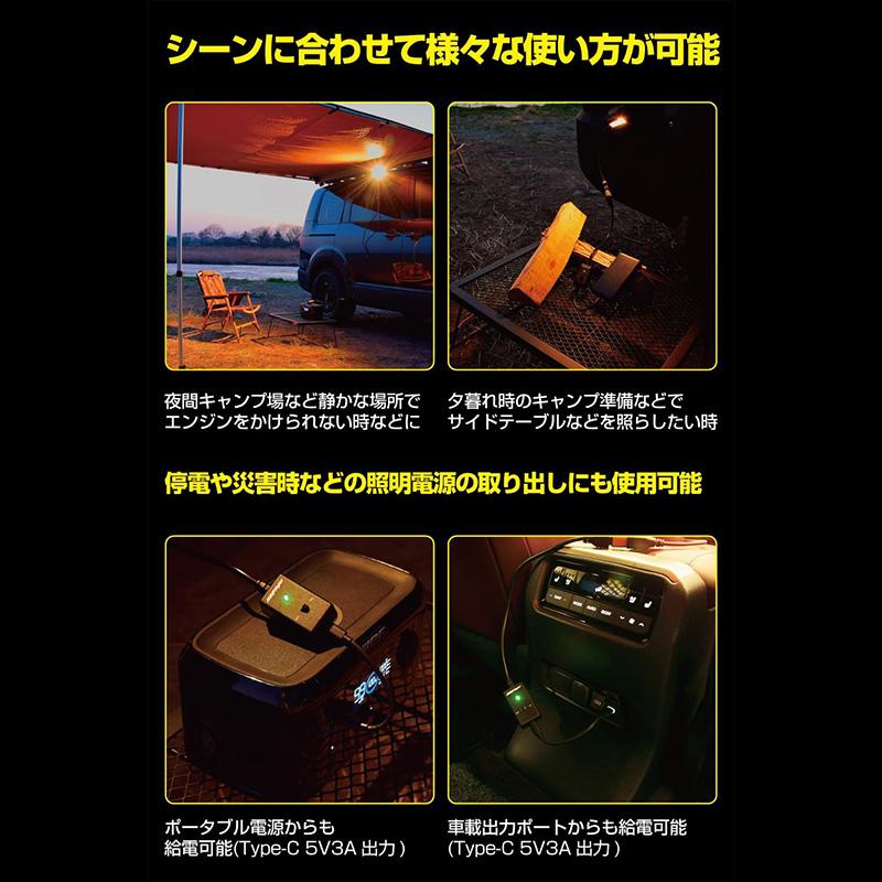 LS-12 IPF アイピーエフ モバイルバッテリーコンバータ USB Type-C (5V 3A)入力 →12V 最大10W出力 LEDランプ専用オプション | IPF | 03