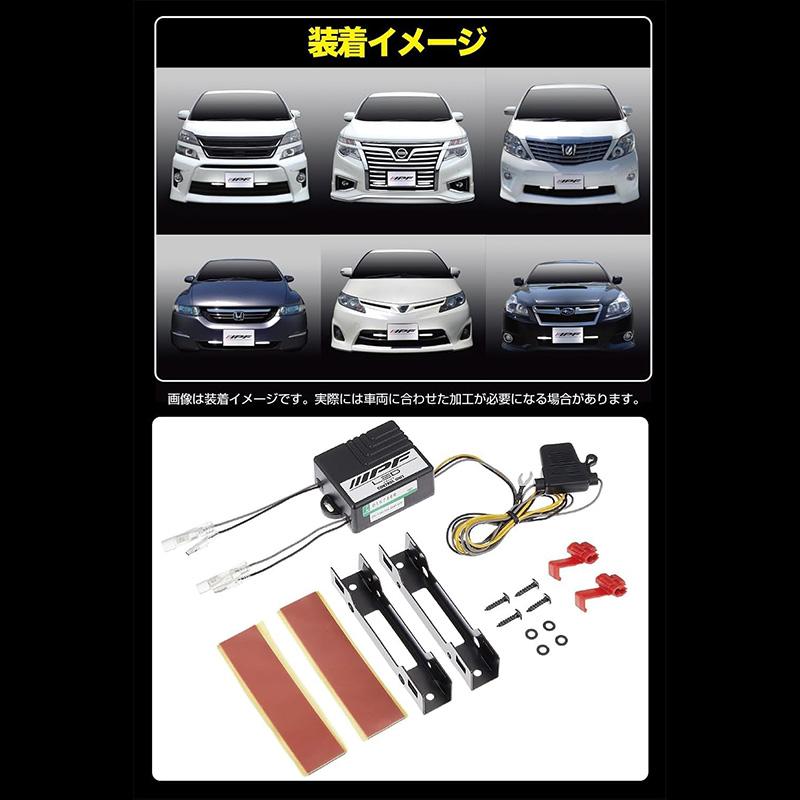 ML-06 IPF アイピーエフ フラット LES for デイランプ 面発光 2個入り 国内モード・海外モード搭載 車検対応 | IPF | 03