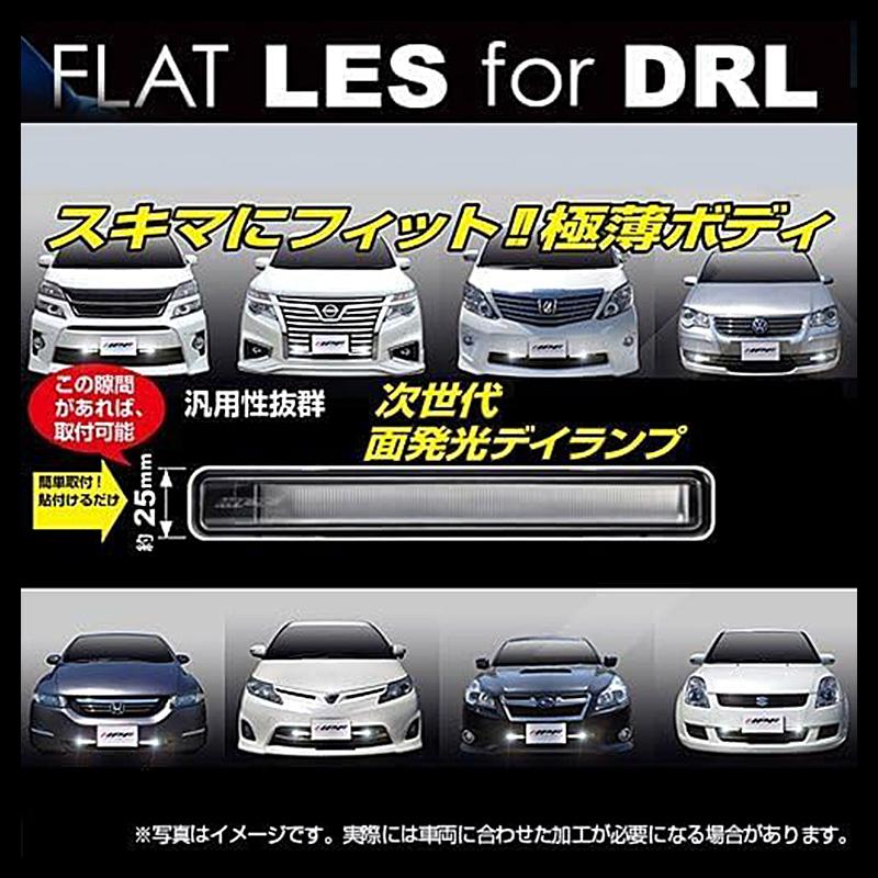 ML-06 IPF アイピーエフ フラット LES for デイランプ 面発光 2個入り 国内モード・海外モード搭載 車検対応 | IPF | 05