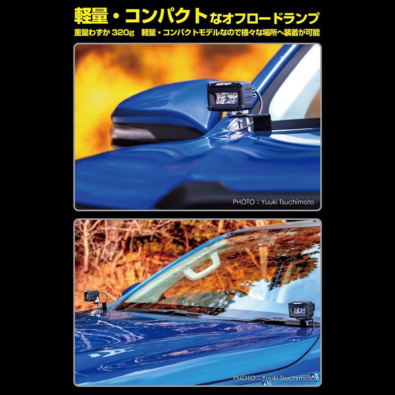IPF S-631 IPF アイピーエフ 600Sシリーズ 2インチ シングル