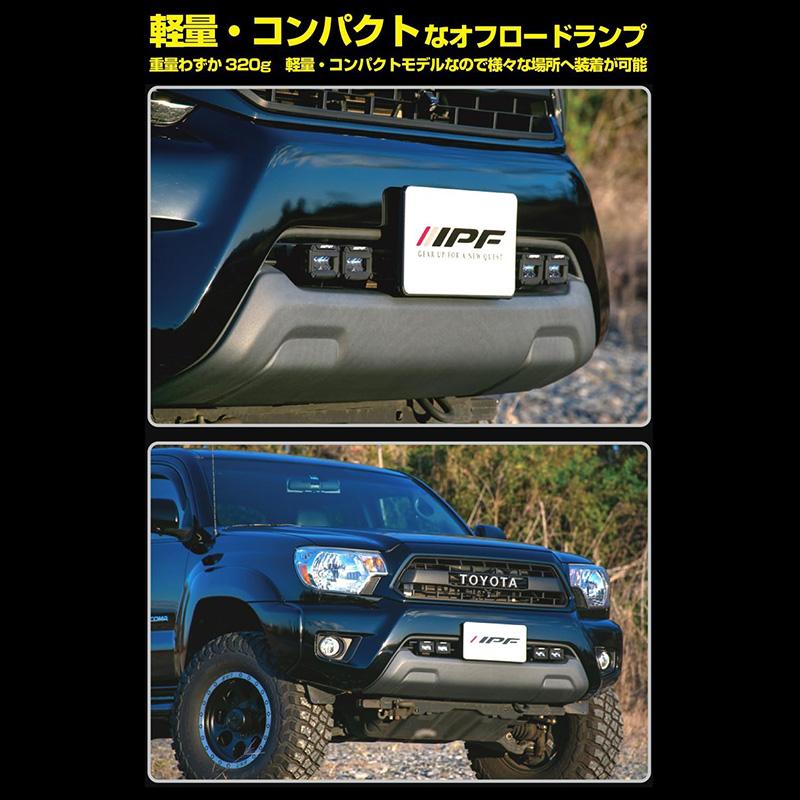 IPF S-631 IPF アイピーエフ 600Sシリーズ 2インチ シングル