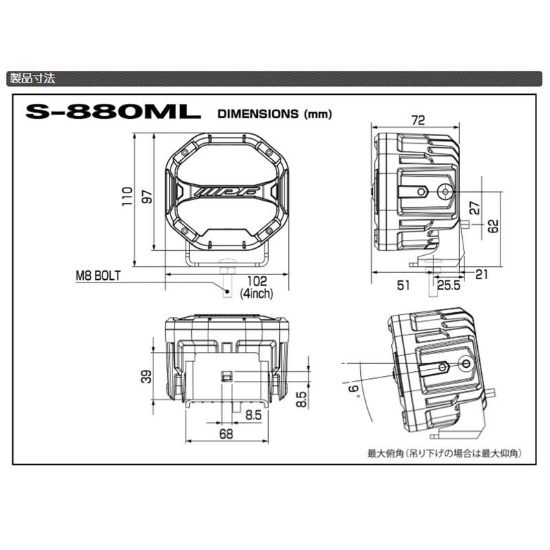 S-880ML IPF アイピーエフ 4インチ オクタゴン DR-ML LEDオフロードランプ 6500K/4800lm 発光色：アンバー/ホワイト 12V(リレー交換で24V可能)車検対応 | IPF | 05