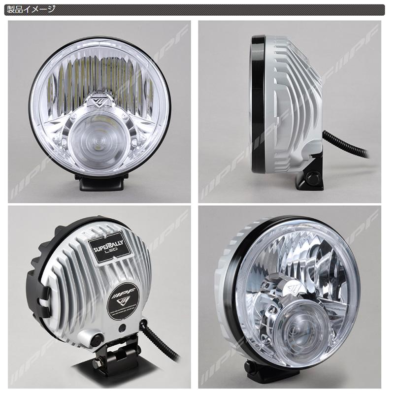 IPF S-950SRL IPF アイピーエフ 950 スーパーラリー LED 6000K 12V/24V