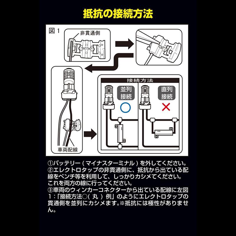 IPF WA-19 IPF アイピーエフ LEDウィンカーバルブ専用ハイフラッシャー
