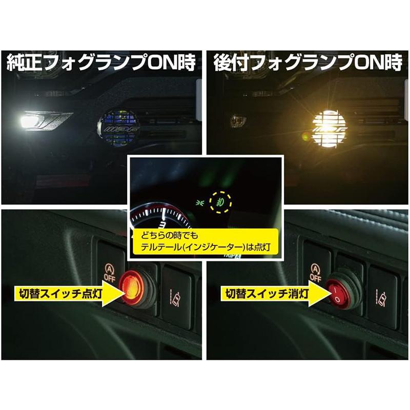 WF-5 IPF アイピーエフ フォグランプ切替ハーネス(200wMAX) IPF製オフロード ランプ専用オプション 車検対応 | IPF | 01
