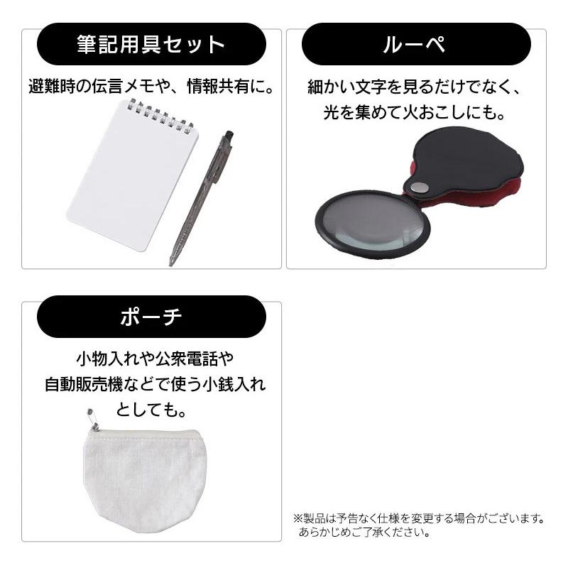 BRS-33 アイリスオーヤマ 防災士監修 防災リュック 33点セット ブラック 1人用 災害対策 防災グッズ 非常持出袋 地震 津波 台風 避難 簡易トイレ 給水バッグ | IRIS OHYAMA | 12