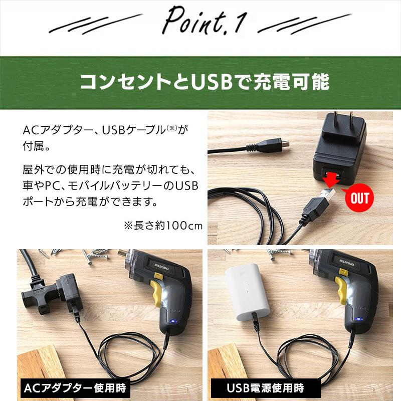 IRIS OHYAMA（アイリスオーヤマ） JDD352-H 充電式電動ドライバー 3.7V