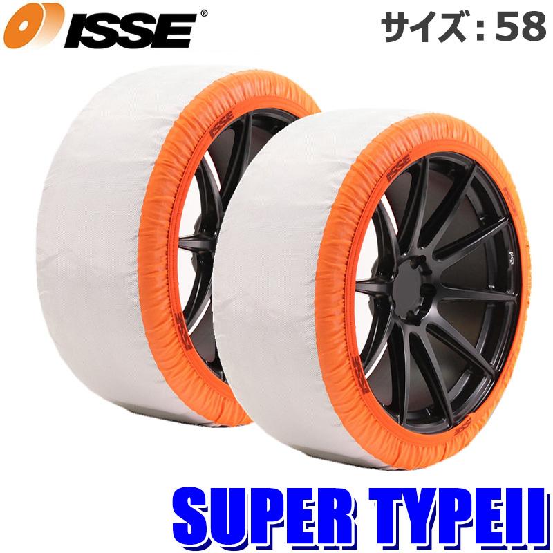 ISSE（イッセ） 【ISSEオフィシャル認定店】ISSE スノーソックス SUPER