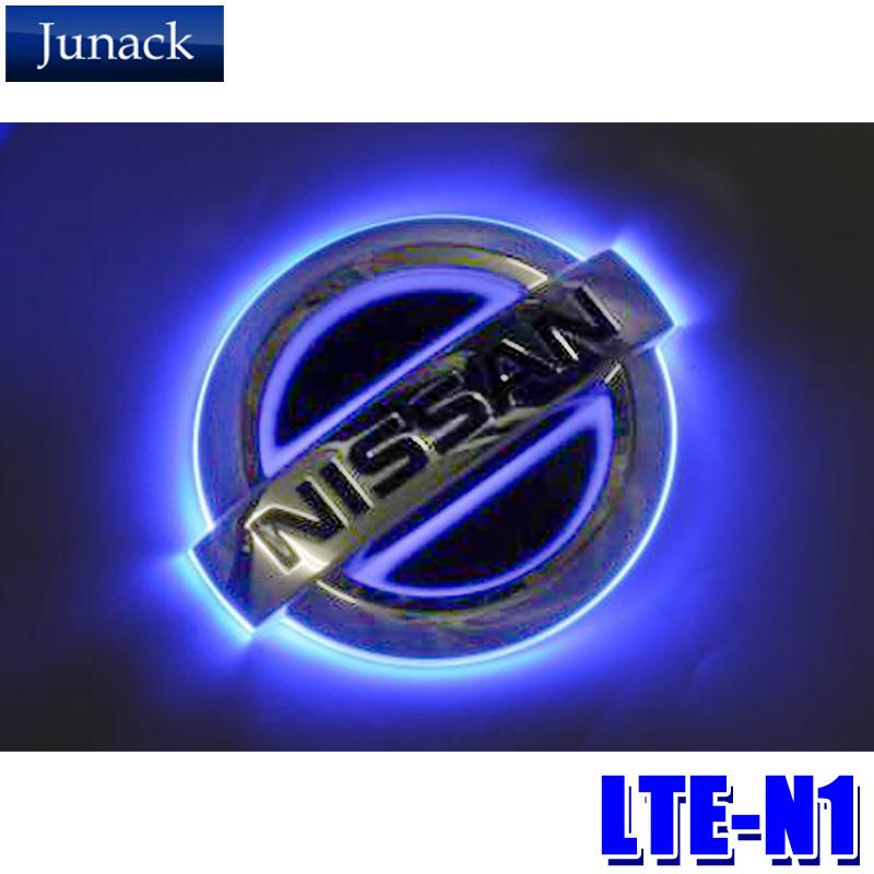 Junack（ジュナック） LTE-N1 Junack LED Trans Emblem LEDトランスエンブレム 日産車リア用 E52系 ...