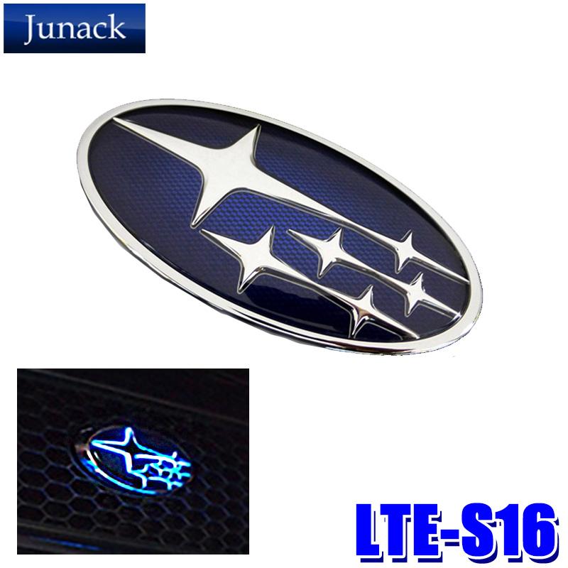 LTE-S16 Junack ジュナック LED Trans Emblem LEDトランスエンブレム スバル車フロント用 VN5系レヴォーグ(2020/10〜)[アプライドA型]等 | Junack
