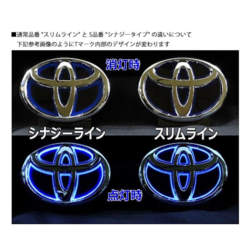 LTE-T8S Junack ジュナック LED Trans Emblem LEDトランスエンブレム シナジータイプ トヨタ車フロント/リア用 10/50系C-HR/50系RAV4/80系ハリアー/ZN6系86等｜andrive｜05