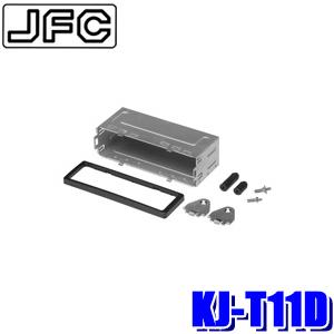 カロッツェリア KJ-T11D ジャストフィット製 パイオニア 1DIN