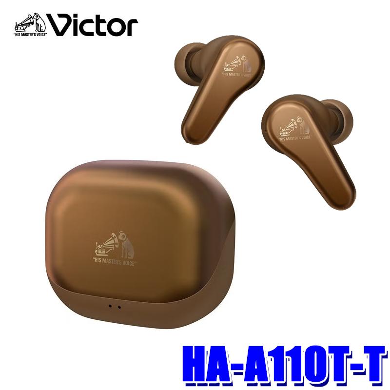 JVCケンウッド（JVC KENWOOD） HA-A110T-T JVCケンウッド KENWOOD