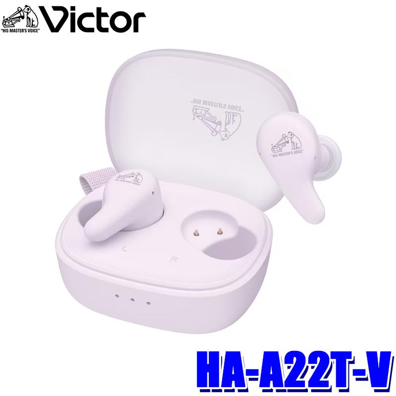 Victor（ビクター） HA-A22T-V JVCケンウッド KENWOOD ワイヤレス
