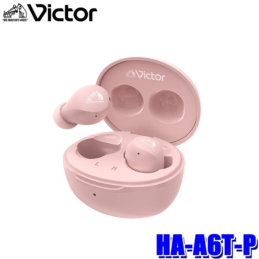 Victor（ビクター） HA-A6T-P JVCケンウッド ワイヤレスイヤホン