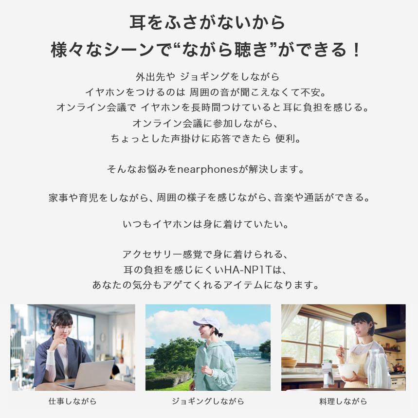 Victor(オーディオ) HA-NP1T-B JVCケンウッド Victor ビクター Victor(オーディオ) HA-NP1T-B JVCケンウッド Victor ビクター
