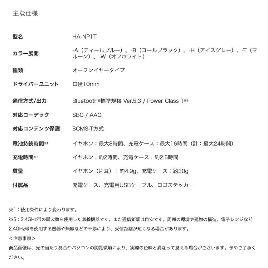 Victor(オーディオ) HA-NP1T-H JVCケンウッド Victor ビクター Victor(オーディオ) HA-NP1T-H JVCケンウッド Victor ビクター