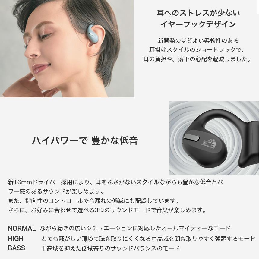 最も安い新しいスタイル HA-NP50T-G JVCケンウッド KENWOOD ビクター Victor nearphones ワイヤレスイヤホン オープンイヤー 防滴仕様IPX4 セージグリーン