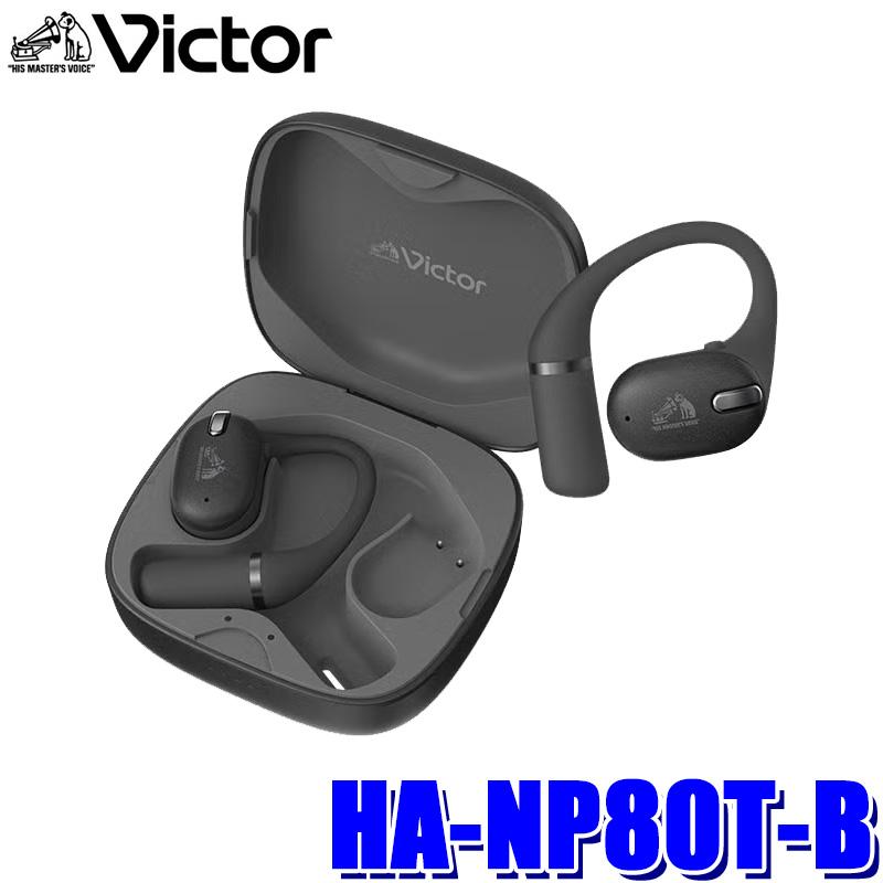 JVC Victor nearphones HA-NP80T-B [スリムブラック]