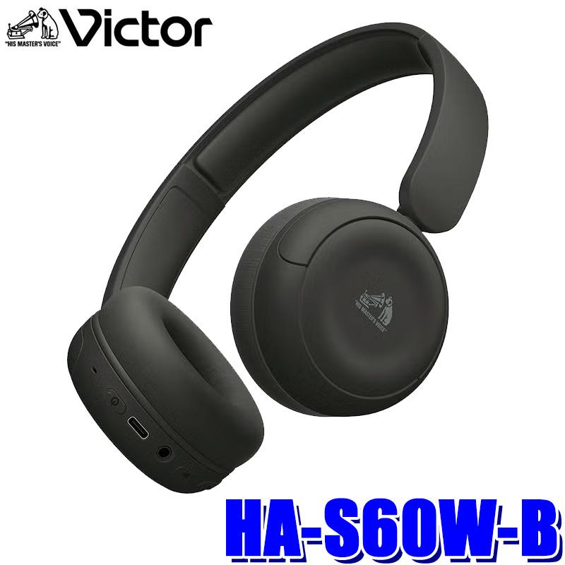 JVCケンウッド（JVC KENWOOD） HA-S60W-B JVCケンウッド Victor