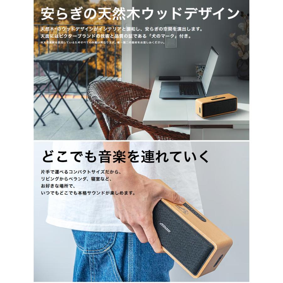 JVCケンウッド（JVC KENWOOD） SP-WS02BT JVCケンウッド KENWOOD