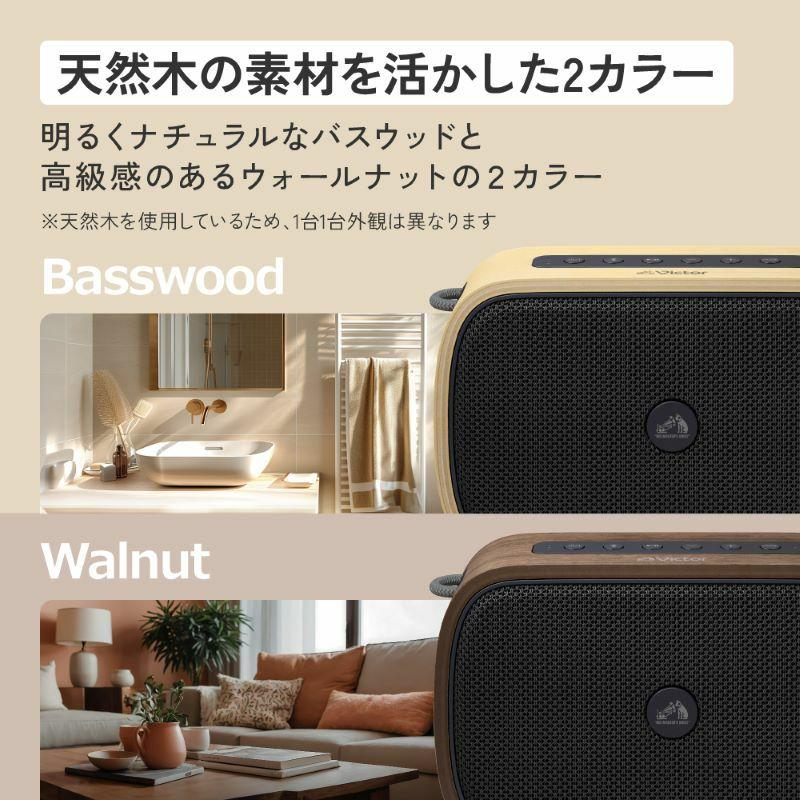 JVCケンウッド（JVC KENWOOD） SP-WS04BT-T JVCケンウッド KENWOOD