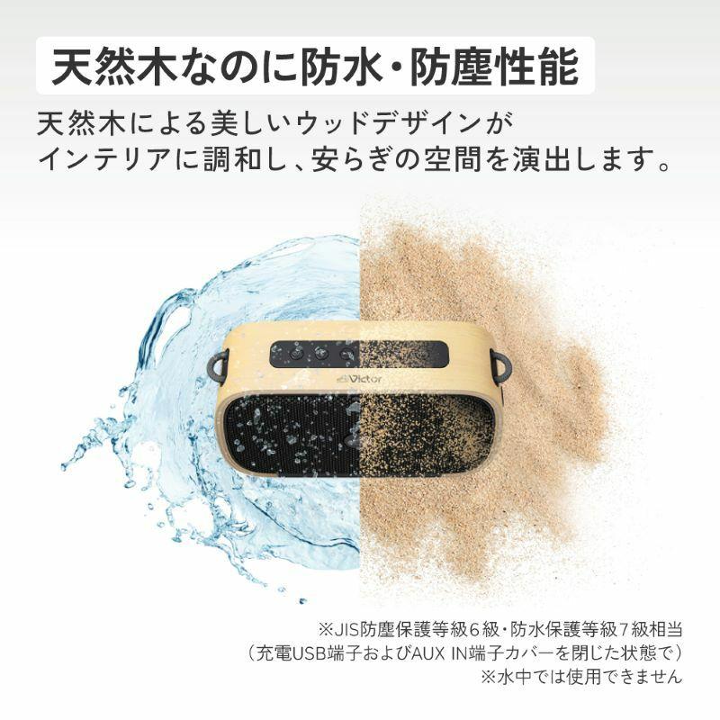 JVCケンウッド（JVC KENWOOD） SP-WS04BT-T JVCケンウッド KENWOOD