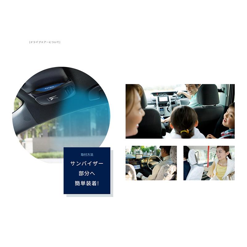 KL-C01 Kaltech カルテック ターンド・ケイ DRIVE AIR ドライブエアー 
