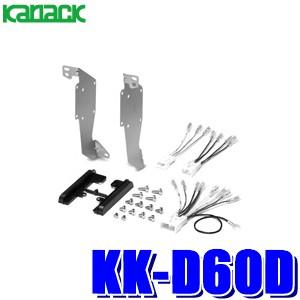 専用です。 55421)インストルメントクラスタフィニッシュ パネル UPR トヨタ