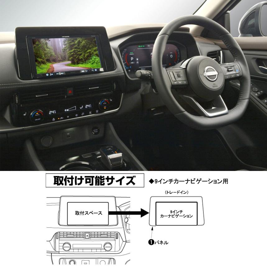 カナック企画 TBX-N005 カナテクス Kanatechs 9インチ カーナビ取付