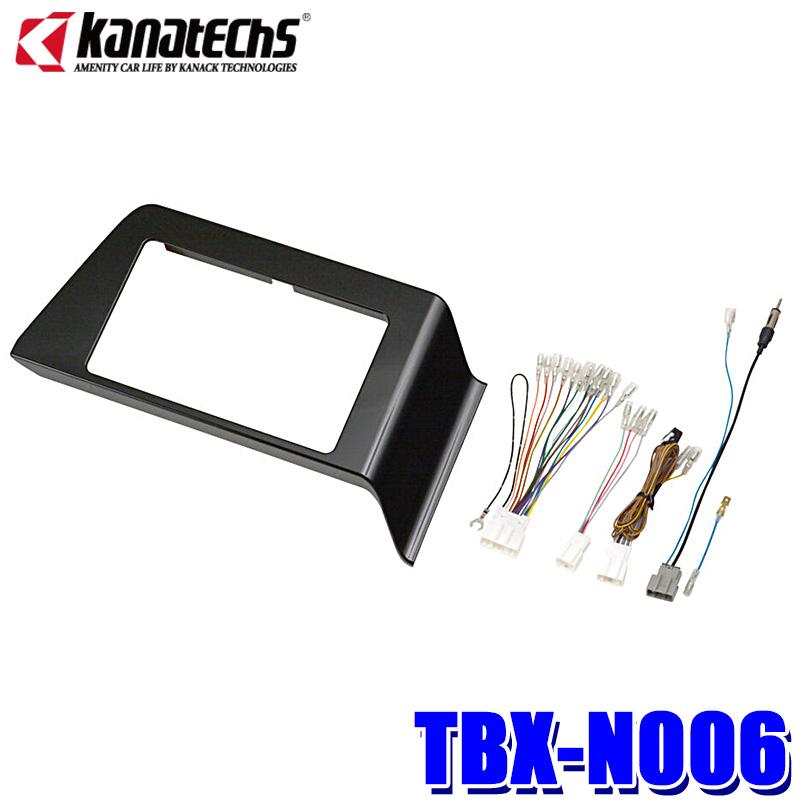 カナック企画 TBX-N006 カナテクス Kanatechs 9型カーナビ取付