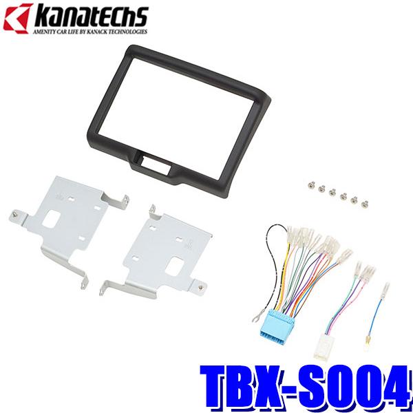 スズキDA17エブリイ　TBX-S004 カーオーディオ取り付けキット8インチ カナック企画 TBX-S004 カナテクス 8型カーナビ取付キット スズキ