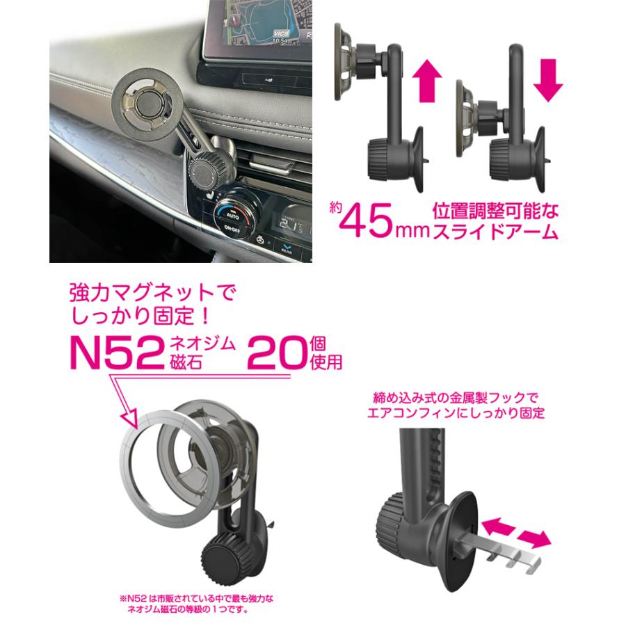 Kashimura（カシムラ） AT-105 マグネットホルダー ロングアーム