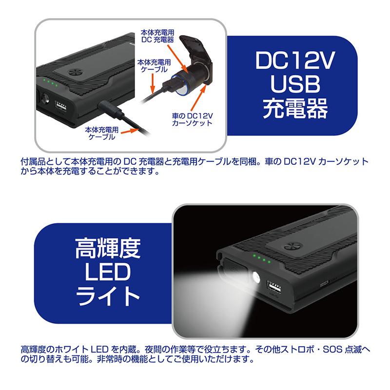 Kashimura（カシムラ） KD-238 Kashimura ジャンプスターター 7200mAh