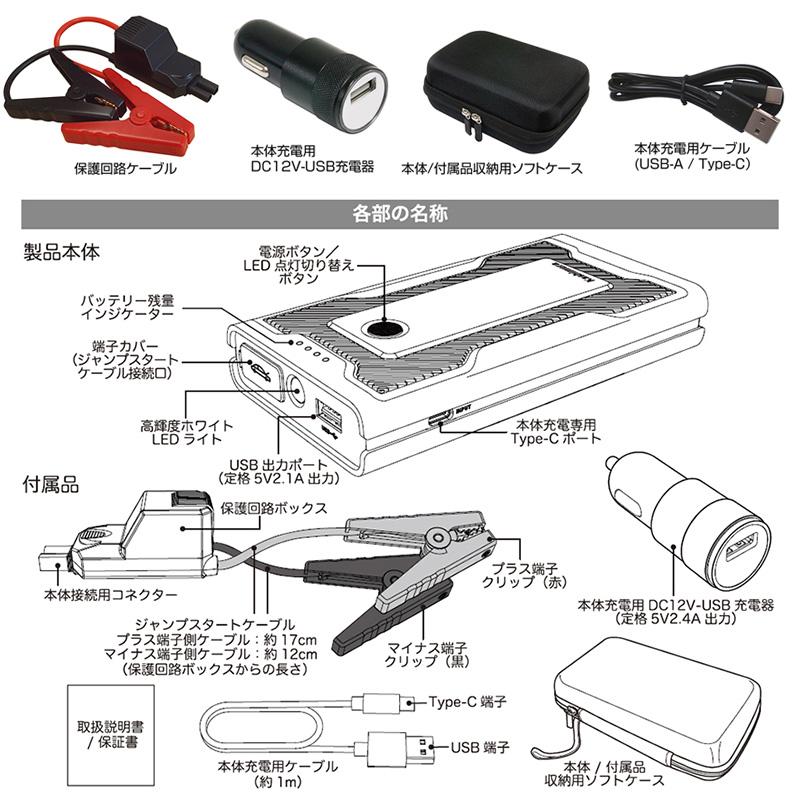 Kashimura（カシムラ） KD-238 Kashimura ジャンプスターター 7200mAh