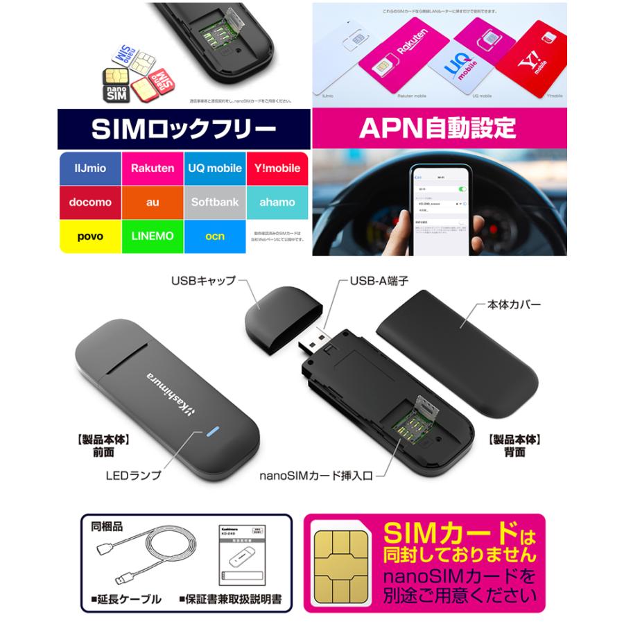 Kashimura（カシムラ） KD249 無線LANルーター/USB SIMフリー 4G USB-A