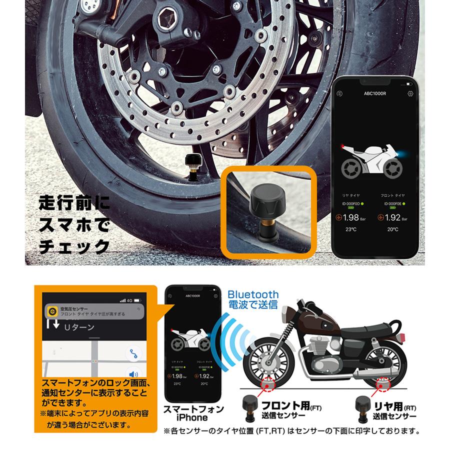 Kashimura（カシムラ） KD-259 バイク用空気圧センサー TPMS 送信