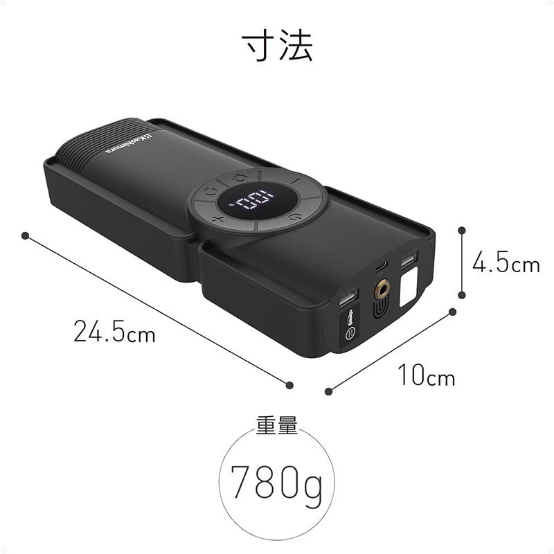 Kashimura（カシムラ） KD-269 Kashimura 電動コンプレッサー付