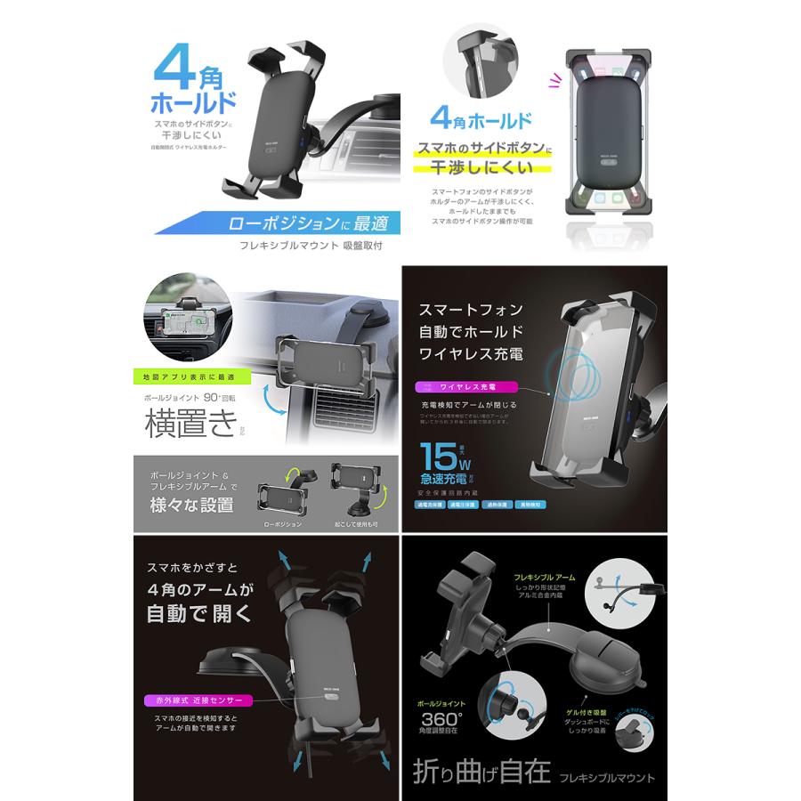 Kashimura（カシムラ） KW-59 自動開閉式 ワイヤレス充電ホルダー 4角