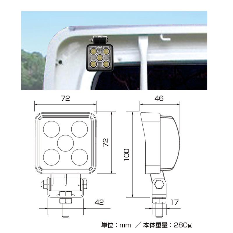 Kashimura（カシムラ） ML-32 車両用 LEDワークライト コンパクト 作業